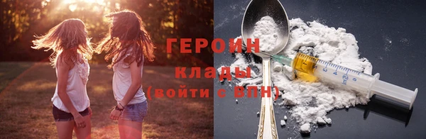 MDMA Premium VHQ Волоколамск