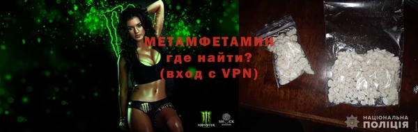 MDMA Premium VHQ Волоколамск