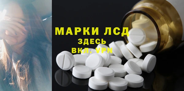 MDMA Premium VHQ Волоколамск