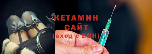 MDMA Premium VHQ Волоколамск