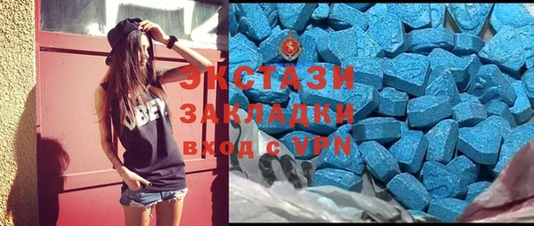 MDMA Premium VHQ Волоколамск