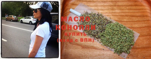 MDMA Premium VHQ Волоколамск