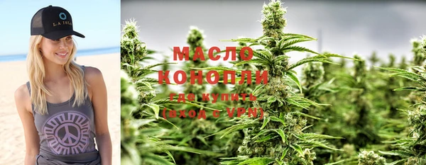 MDMA Premium VHQ Волоколамск