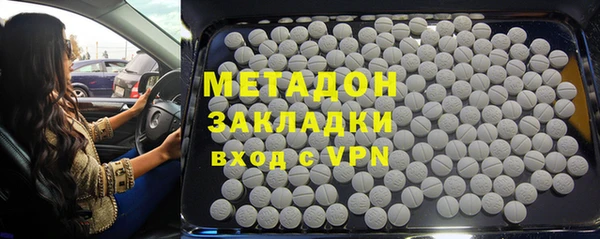 MDMA Premium VHQ Волоколамск