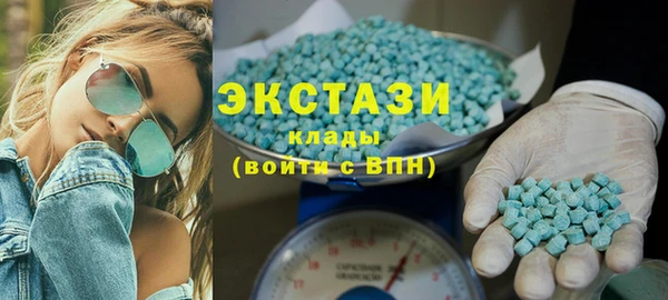 MDMA Premium VHQ Волоколамск