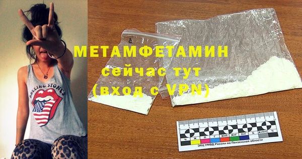 MDMA Premium VHQ Волоколамск