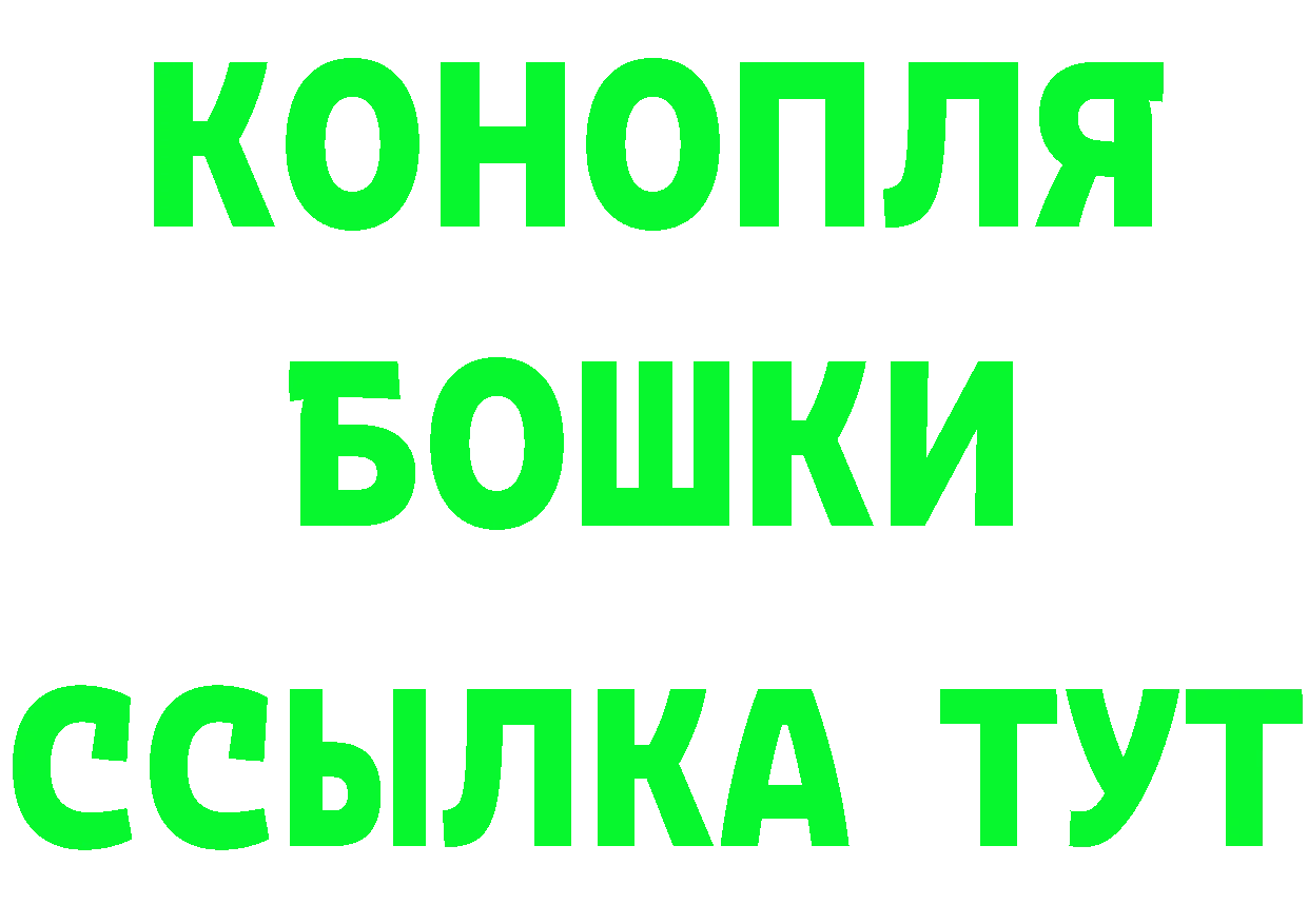 КЕТАМИН VHQ как зайти площадка гидра Ардатов